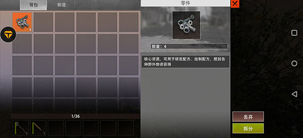 王牌战争百度客户端
