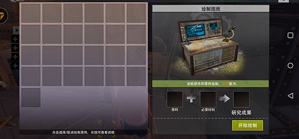 王牌战争百度客户端