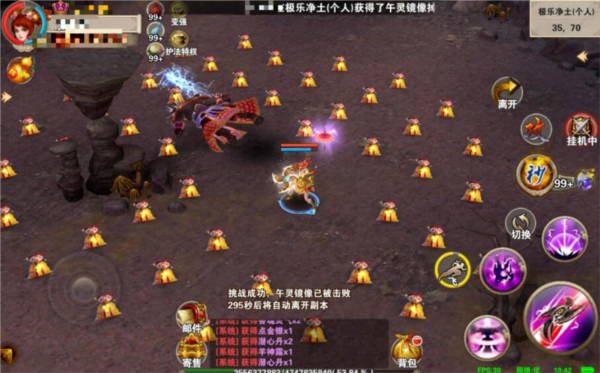 破天一剑单机版