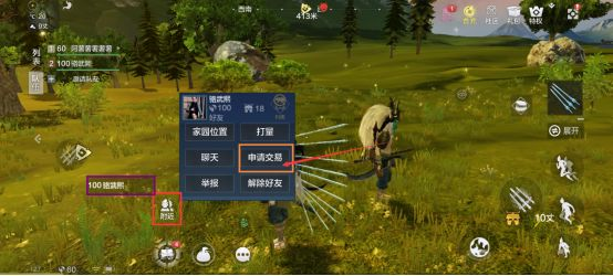妄想山海oppo版