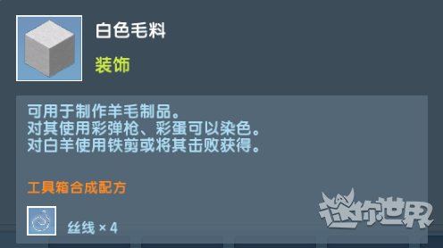 迷你世界六周年版本