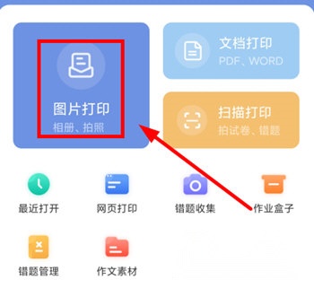 汉小印