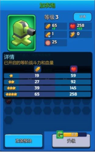 走开外星人官服