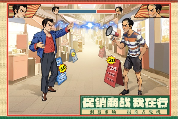 时光杂货店