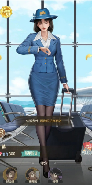 时光杂货店