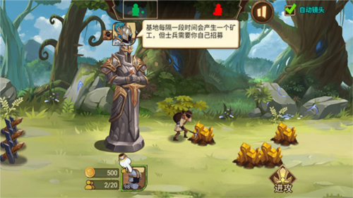 火柴人战争3中文版