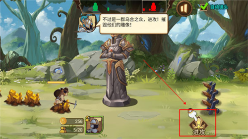 火柴人战争3中文版