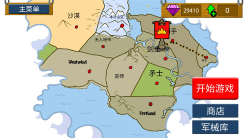 火柴人战争3中文版