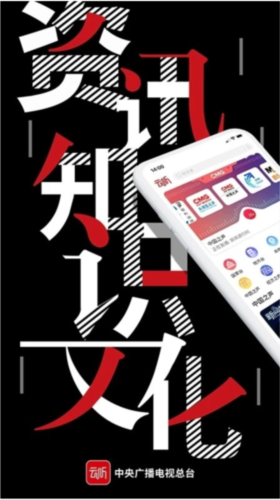 云听2026版