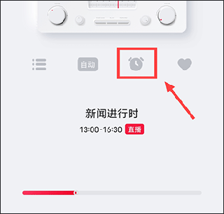 云听2026版