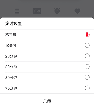 云听2026版