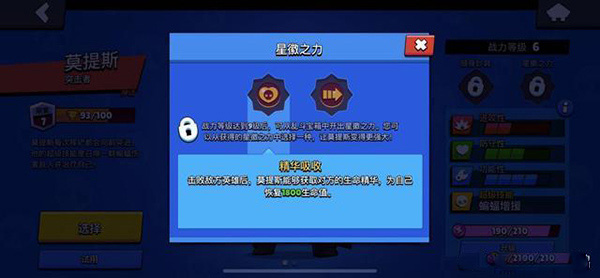 荒野乱斗2026版