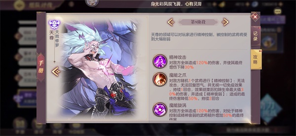 三国志幻想大陆测试服