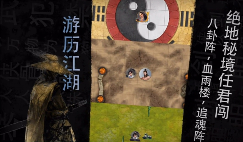这就是江湖官服