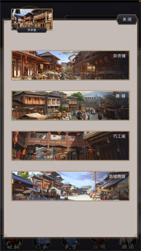 这就是江湖官服