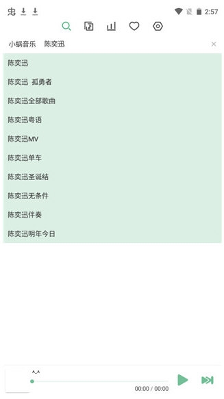 洛雪音乐助手手机版