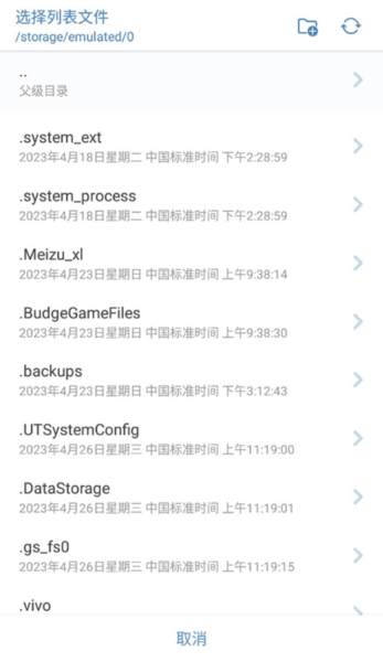 洛雪音乐助手手机版