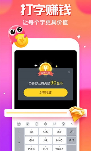 章鱼输入法2026最新版