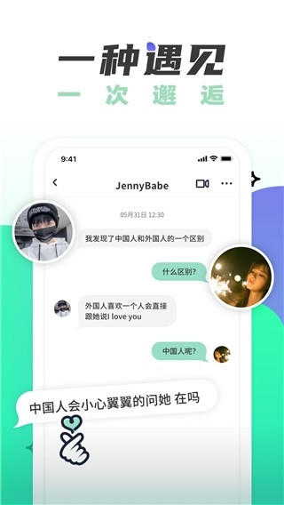 遥望壁纸APP下载2025
