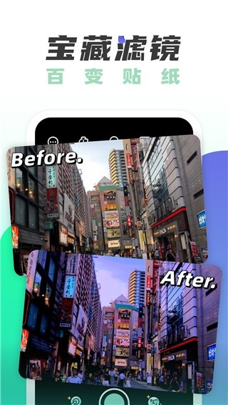 遥望壁纸APP下载2025