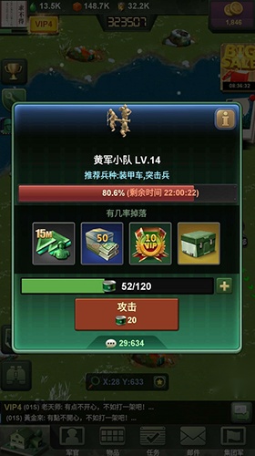 兵人大战小米版