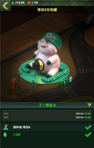 兵人大战小米版