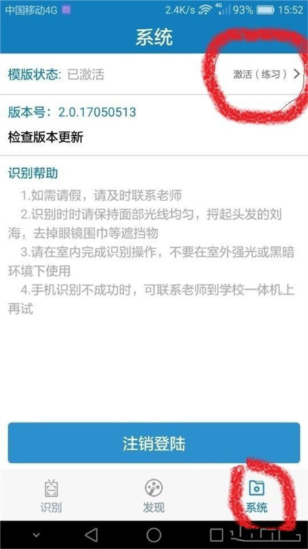资助通2026最新版