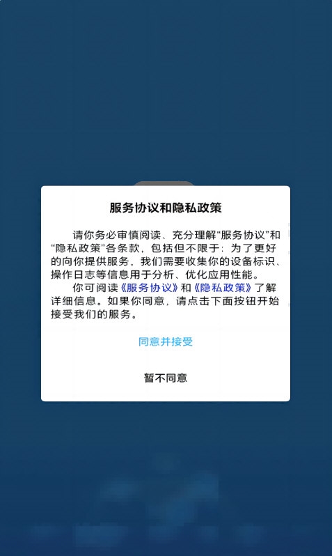 资助通2026最新版