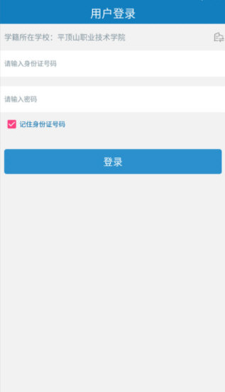 资助通2026最新版