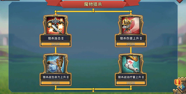 王国纪元