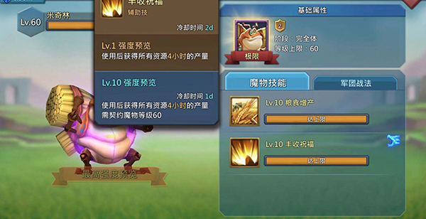 王国纪元
