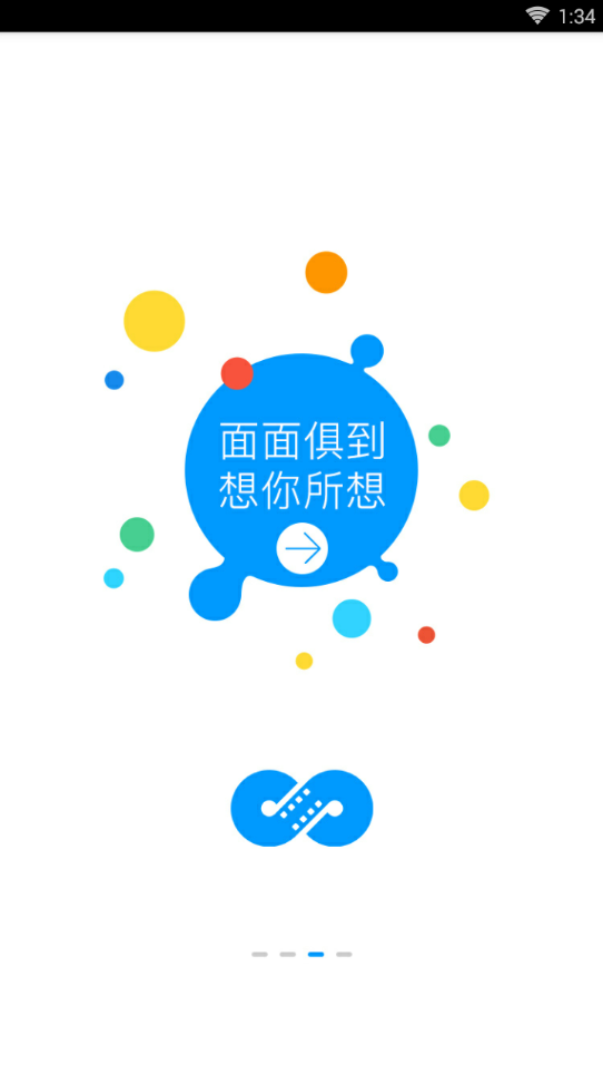 麻花影视截图0