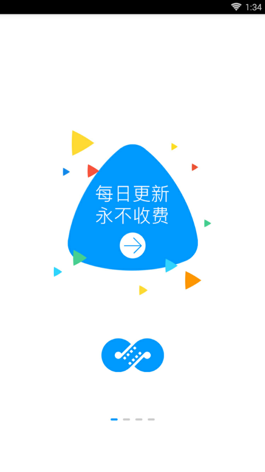 麻花影视截图2
