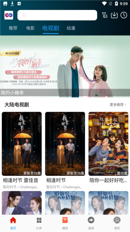 麻花影视