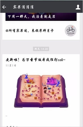 宾果消消消vivo版
