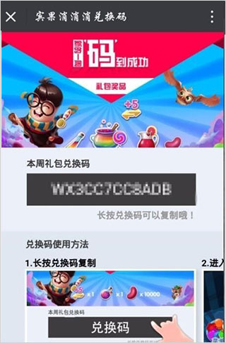 宾果消消消vivo版