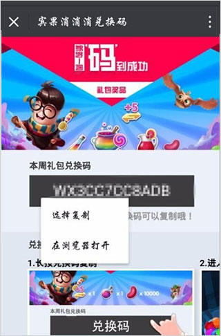 宾果消消消vivo版