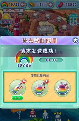 宾果消消消vivo版