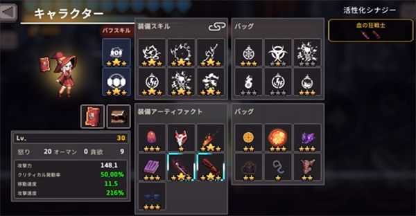 地牢杀手