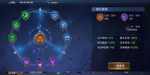 曙光英雄qq登录版