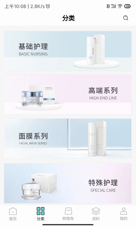 德特来都截图1