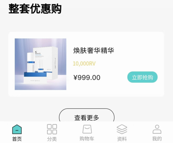 德特来都
