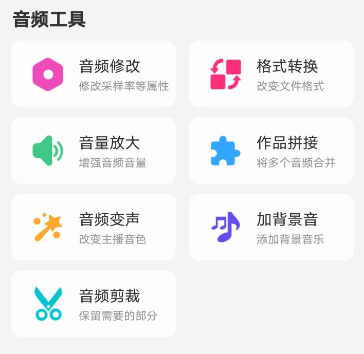 配音家
