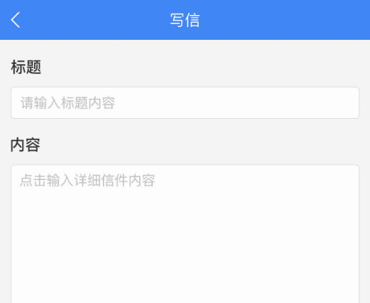 北京信访