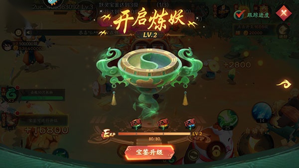 新仙魔九界oppo渠道服