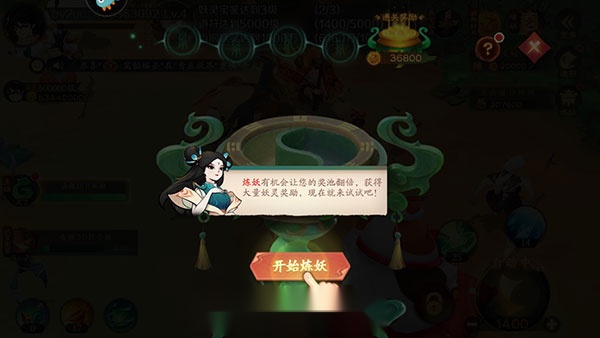 新仙魔九界oppo渠道服