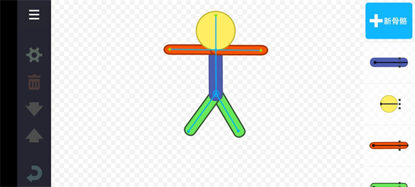 人人都能做动画2截图3