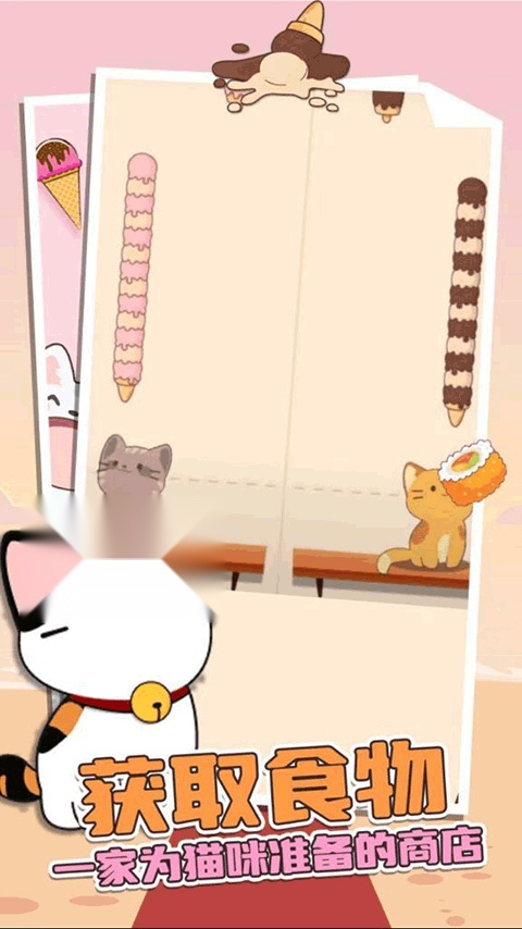 猫咪二重奏最新版截图0