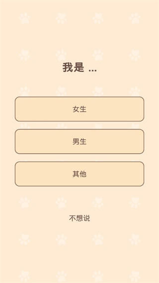 猫咪二重奏最新版