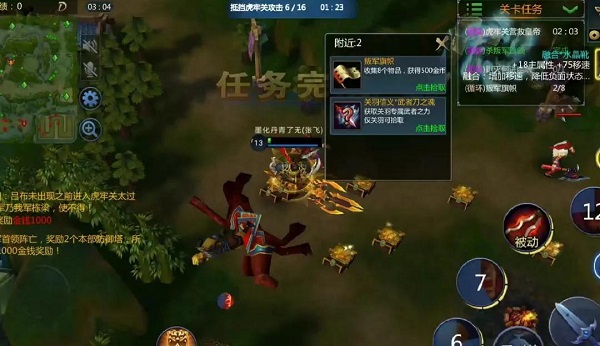 梦三国oppo版